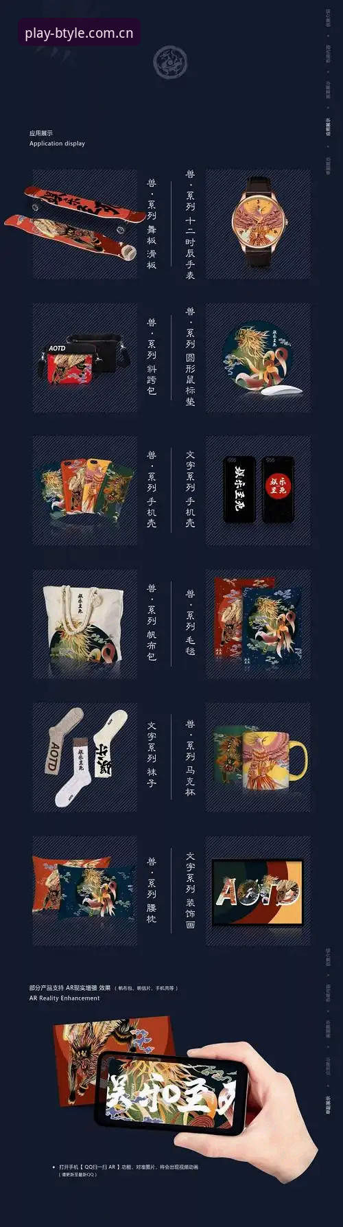 BTYLE手机客户端下载与使用完整指南：探索娱乐新可能